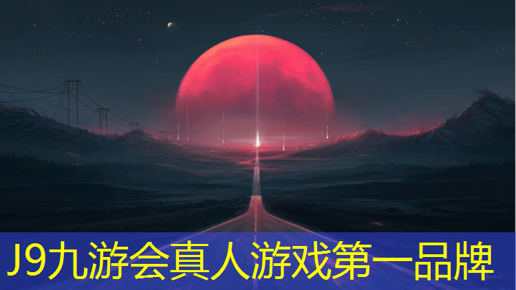J9九游会官网登录入口：网球网护栏安装