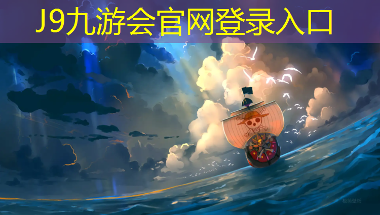J9九游会官网登录入口：崂山混合塑胶跑道