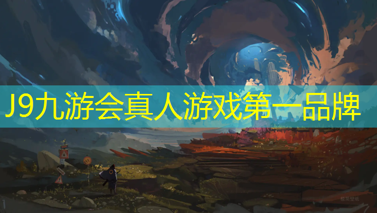 J9九游会官网：宜宾塑胶跑道