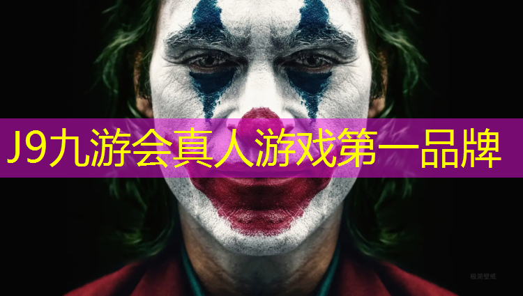 J9九游会官网登录入口：宜春公园塑胶跑道材料