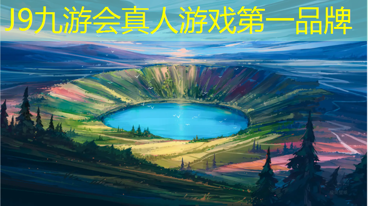 J9九游会官网登录入口：璧山全塑型塑胶跑道