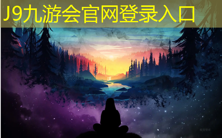 J9九游会官网：宝宝摔塑胶跑道脑门着地