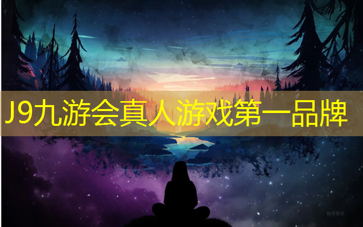 J9九游会真人游戏第一品牌：商丘塑胶跑道安装