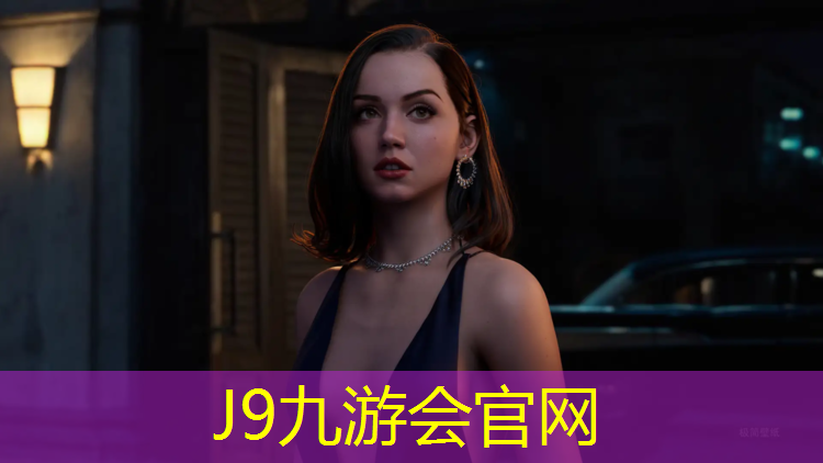 J9九游会官网：上饶瑞金小区塑胶跑道