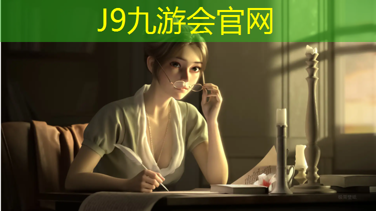 J9九游会官网登录入口：西堤路塑胶跑道