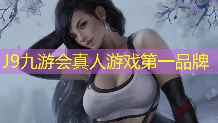 J9九游会官网登录入口：南昌塑胶跑道检测