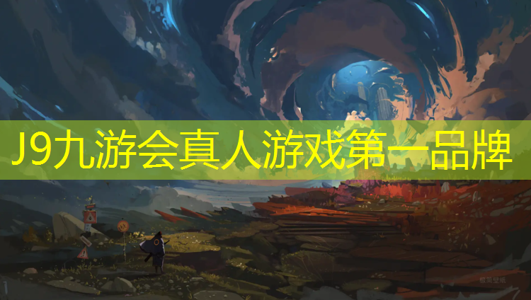 J9九游会官网：吐鲁番塑胶跑道保质期