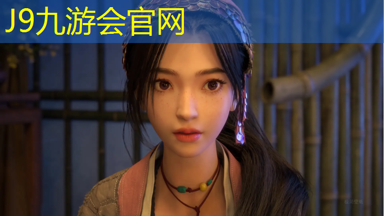 J9九游会真人游戏第一品牌：儿童塑胶跑道单价