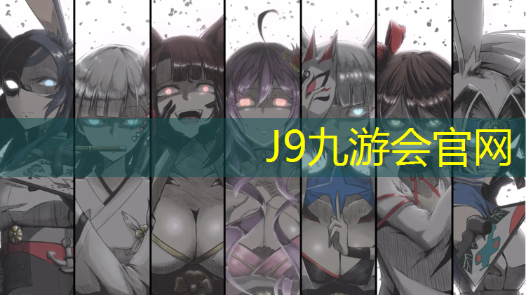 J9九游会真人游戏第一品牌：塑胶跑道玩轮滑