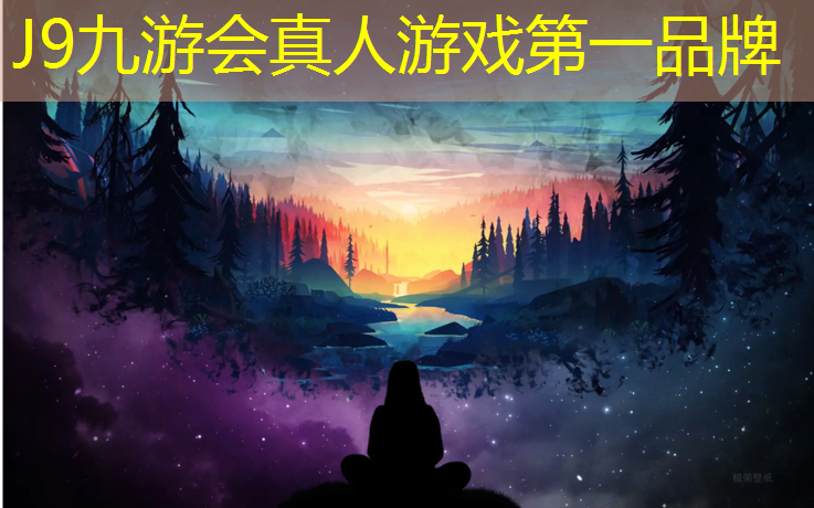 J9九游会官网登录入口：中学塑胶跑道材质是什么
