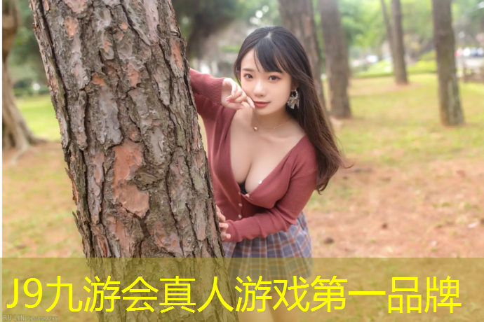 J9九游会官网：平顶山彩色塑胶跑道
