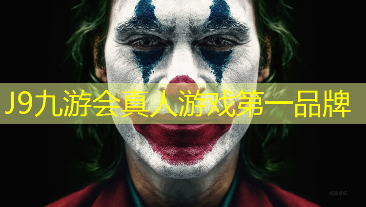 J9九游会真人游戏第一品牌：塑胶跑道标线抢道线