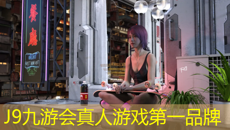 J9九游会真人游戏第一品牌：扬州定制塑胶跑道铸造辉煌