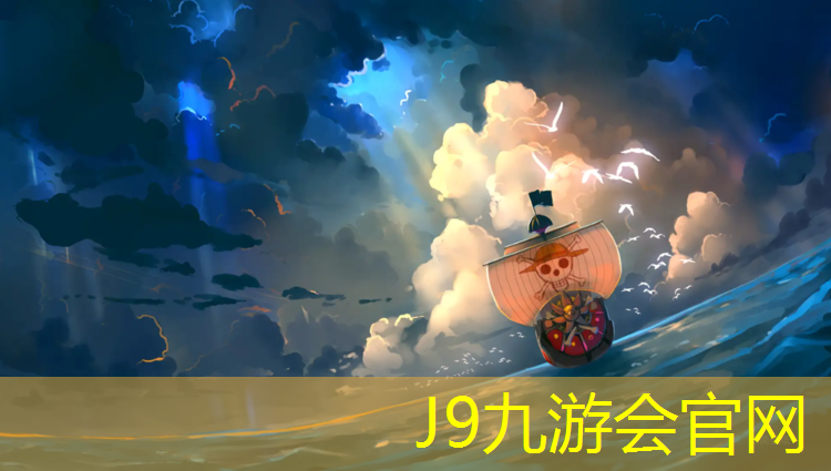 J9九游会官网：无锡运动塑胶跑道价格