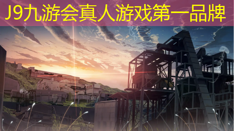 J9九游会官网：塑胶跑道可以减震吗_