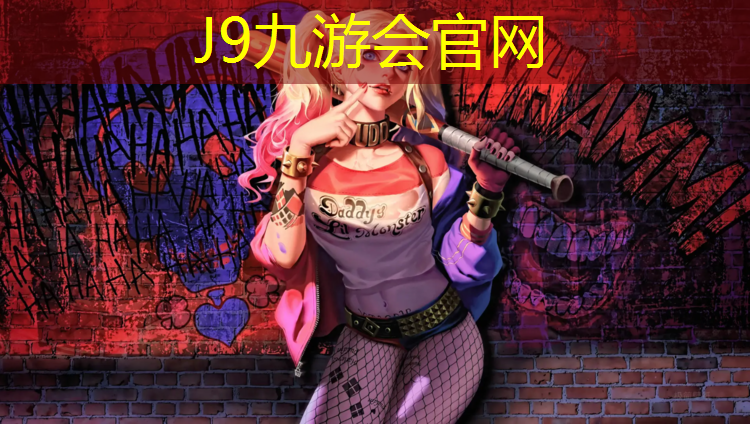 J9九游会真人游戏第一品牌：淮安景观塑胶跑道划线工程