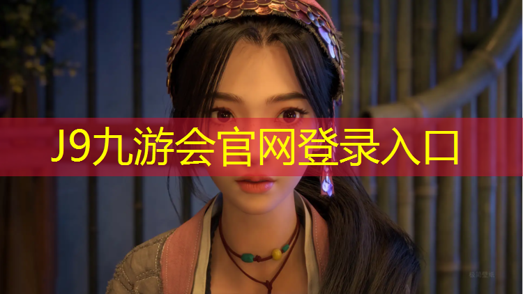 J9九游会官网登录入口：郑州哪个公园有塑胶跑道