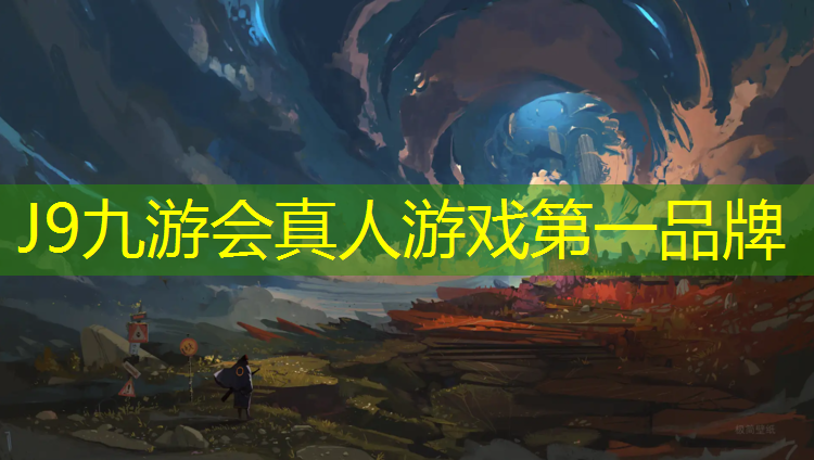 J9九游会官网登录入口：塑胶跑道辅道厚度