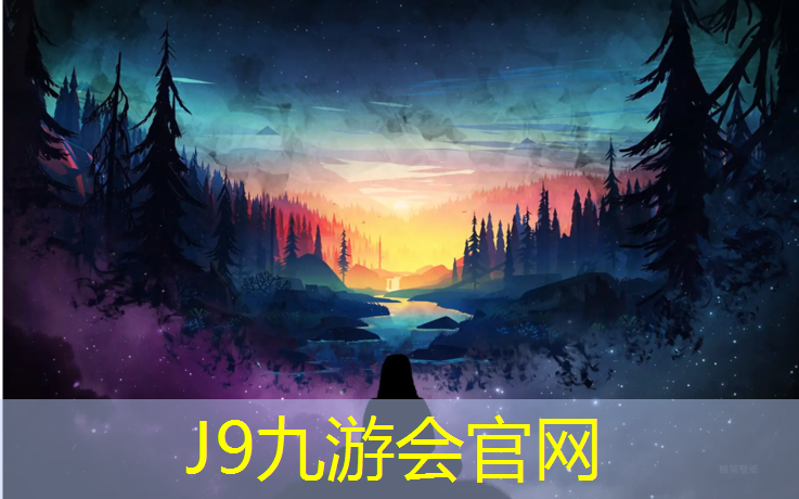 J9九游会官网：蓝色塑胶跑道运动场地