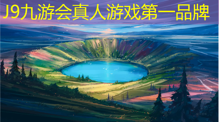 J9九游会官网登录入口：飞马36塑胶跑道