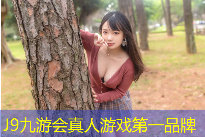 J9九游会真人游戏第一品牌：塑胶跑道玩滑板练动作