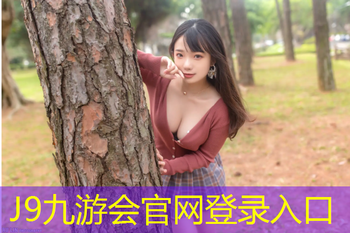 J9九游会真人游戏第一品牌：开封操场塑胶跑道工程