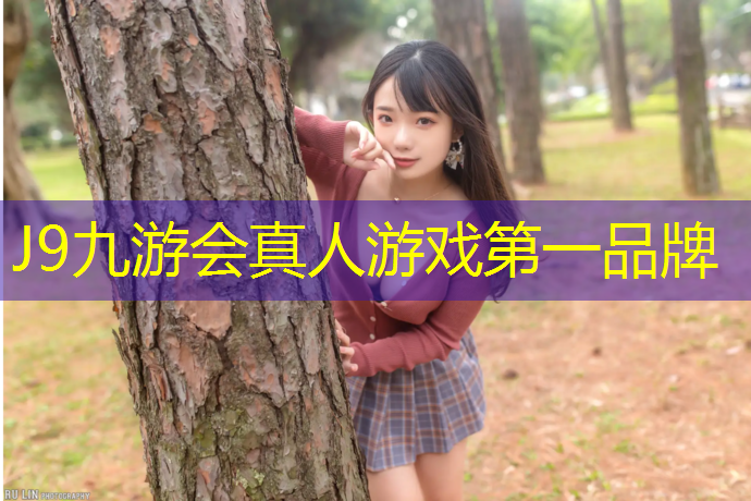 J9九游会真人游戏第一品牌：兰州塑胶跑道场地