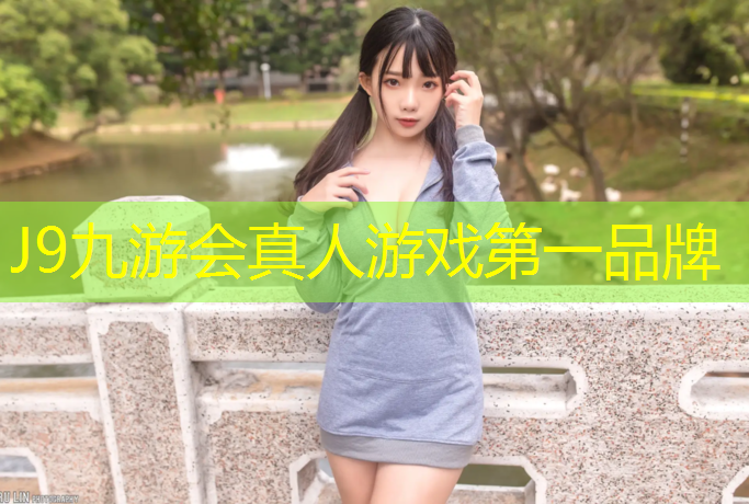J9九游会官网登录入口：西宁有塑胶跑道吗_