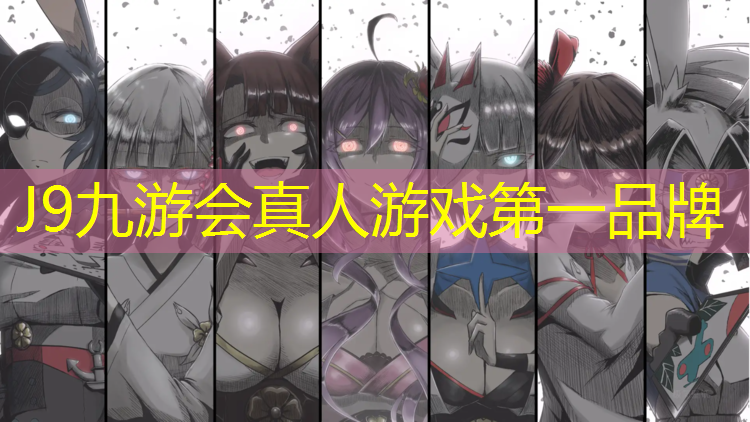 J9九游会真人游戏第一品牌：孚达塑胶跑道