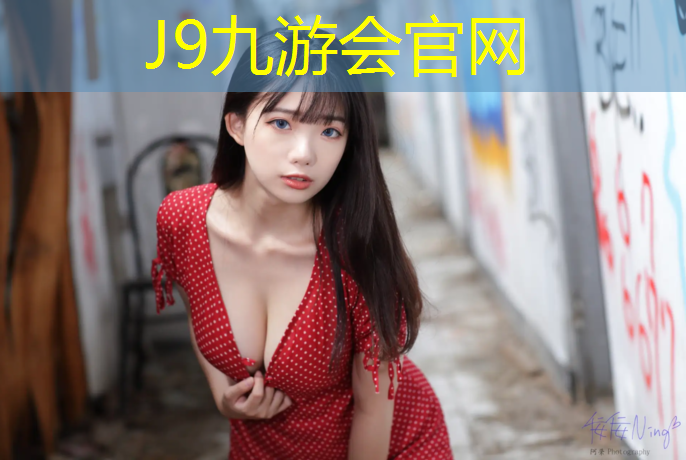 J9九游会官网登录入口：忻州混合型塑胶跑道
