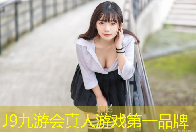 J9九游会官网：定西室外塑胶跑道工程