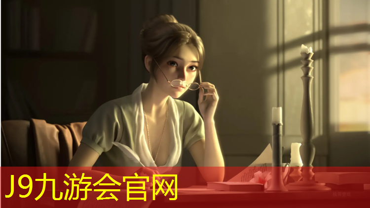 J9九游会官网登录入口：贞丰操场塑胶跑道价格