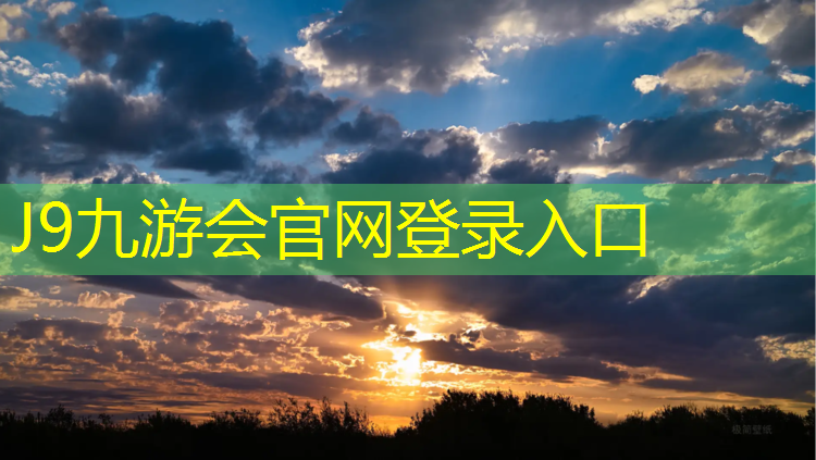 J9九游会真人游戏第一品牌：小绿谷塑胶跑道做法