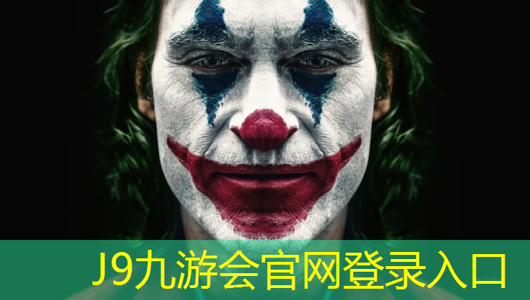 J9九游会官网登录入口：高要全塑型塑胶跑道