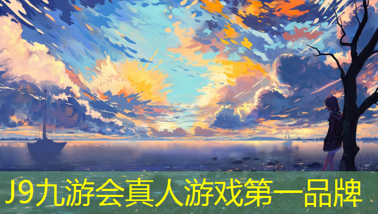 J9九游会官网：新疆塑胶跑道专项施工