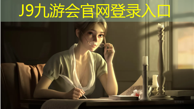 J9九游会官网登录入口：成品地毯式塑胶跑道