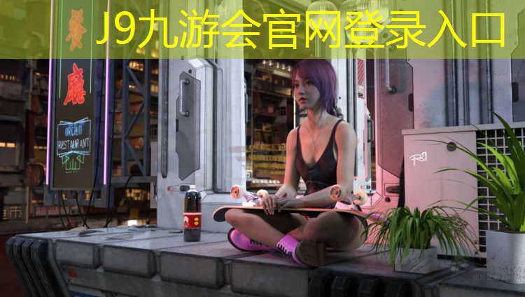 J9九游会真人游戏第一品牌：洛江塑胶跑道维修