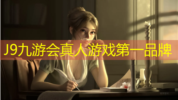 J9九游会官网登录入口：齐河学校操场塑胶跑道