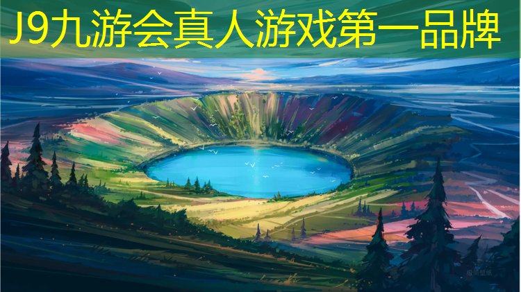 J9九游会官网登录入口：淮南正规运动塑胶跑道价格