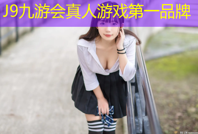 J9九游会官网登录入口：沅江塑胶跑道材料
