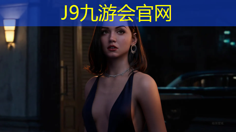 J9九游会真人游戏第一品牌：幼儿足球专利器材