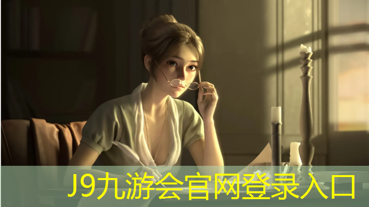 J9九游会真人游戏第一品牌：绿地新都会塑胶跑道