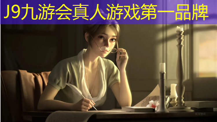 J9九游会官网：高埗全系列塑胶跑道