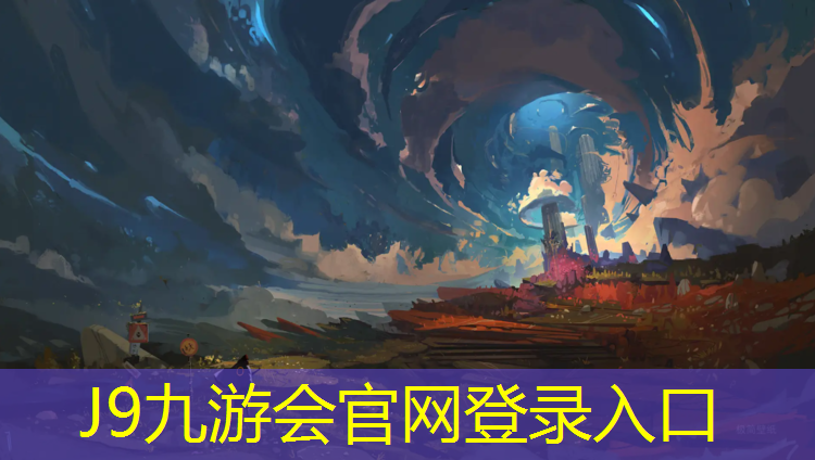 J9九游会真人游戏第一品牌：武陟中学乒乓球台