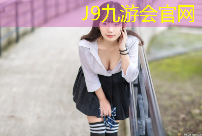 J9九游会真人游戏第一品牌：体操垫搭建迷宫图幼儿园