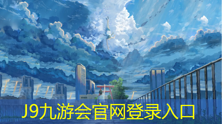 J9九游会官网登录入口：专业体操垫密度在哪查