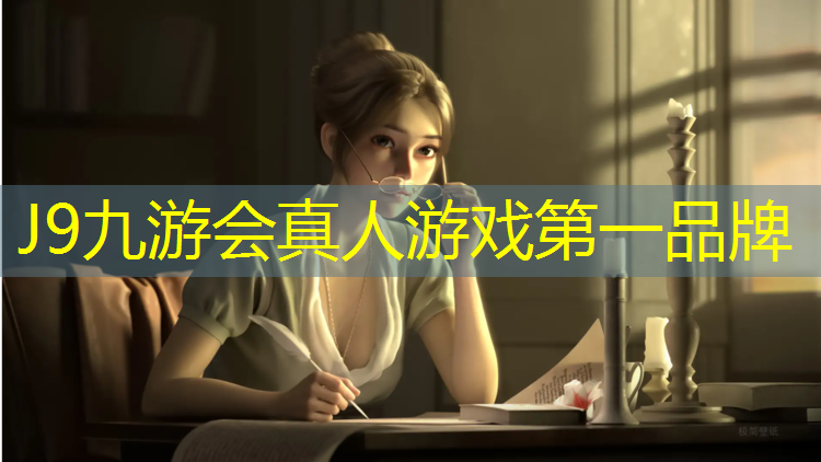 J9九游会真人游戏第一品牌：哈密塑胶跑道售后服务