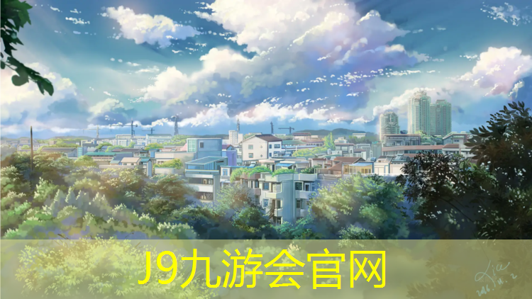 J9九游会真人游戏第一品牌：九江环保塑胶跑道施工