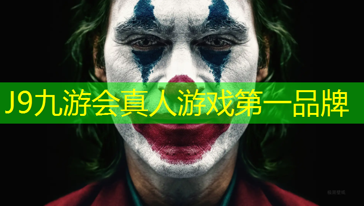 J9九游会官网：东营塑胶跑道效果图
