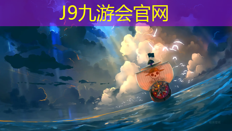 J9九游会官网：修建新塑胶跑道申请